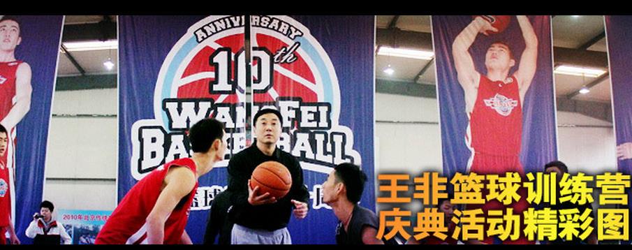 如何借助专业篮球教练提升个人声誉_2