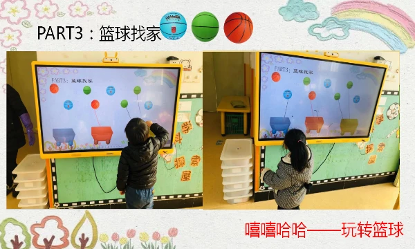 篮球试训前的体能训练方案_0
