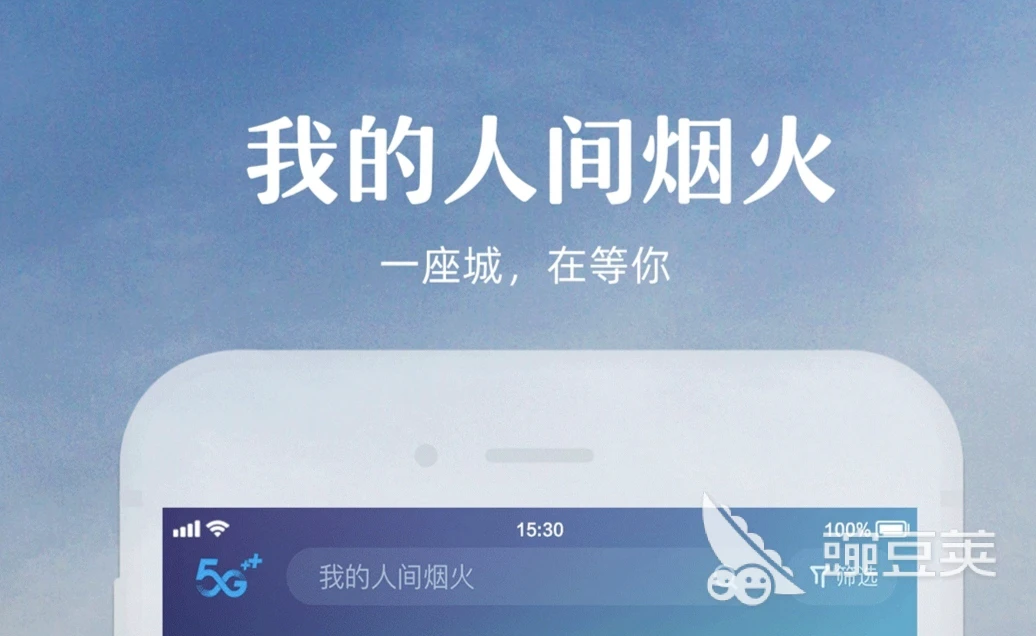 篮球试训前的体能训练方案_1