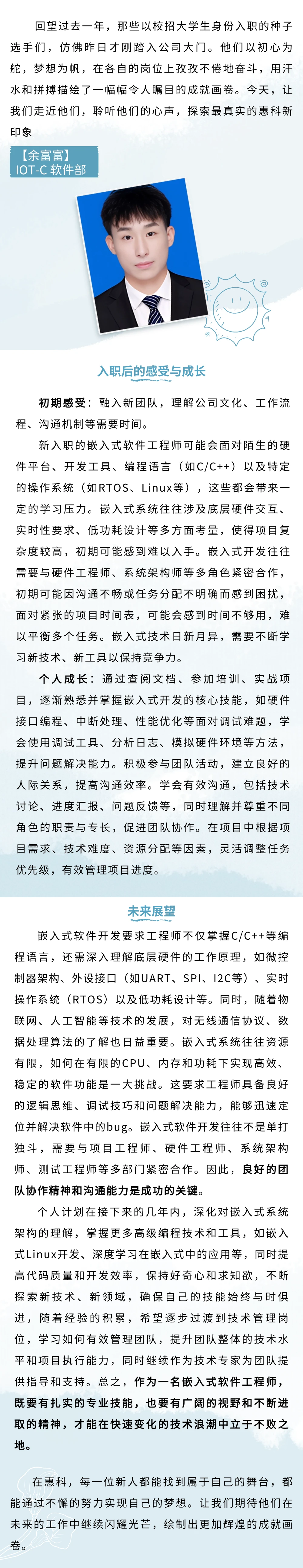 如何通过数据分析改进篮球比赛战术训练_1